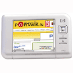 HP iPAQ rx5730 Travel Companion (TomTom6  )  Deluxe -  PDA 